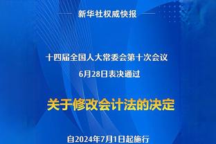 罗马诺：蓝军还没和拉姆斯代尔谈判，枪手将尝试租借伊万-托尼